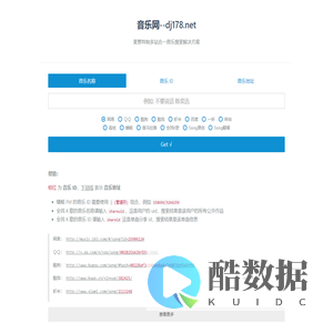 音乐搜索器 - 多站合一音乐搜索,音乐在线试听 - By 麦葱