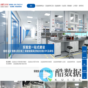 武汉实验室装修设计公司_武汉实验室工程公司-武汉实验室建设EPC总包商