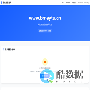 www.bmeytu.cn - 专业投票服务平台