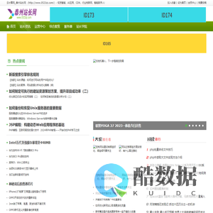 云计算网_泰州站长网_http://www.0523zz.com/