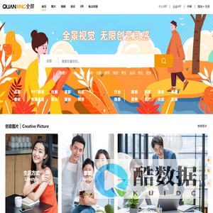 全景网