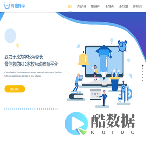 有米有学官网