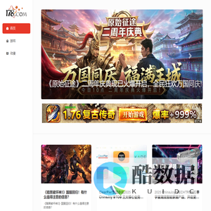 178游戏网 | 一起把游戏进行到底 - 首页