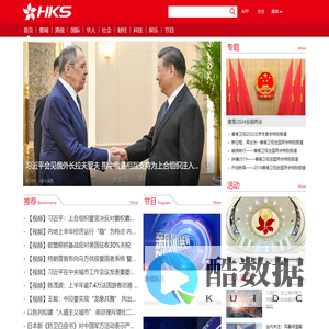 香港卫视
