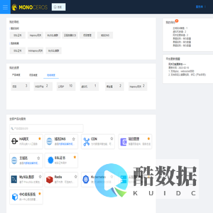 成都耘之鑫科技有限公司