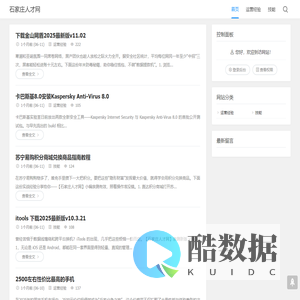 石家庄人才网|www.ymil.cn