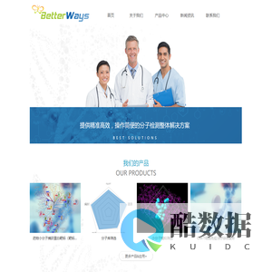 BetterWays