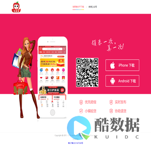 淘果惠官网