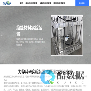 深圳市高博达电子有限公司
