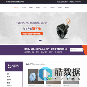 铝散热器