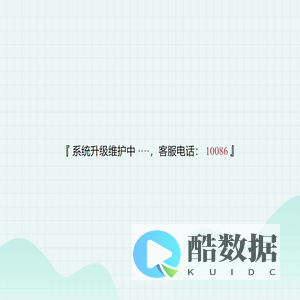 提示页