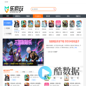 变态手游盒子_手游SF_bt手游_手游公益服_无限元宝手游下载
