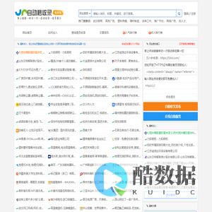 五六秒收录 - 一站式收录网(56sl.com)