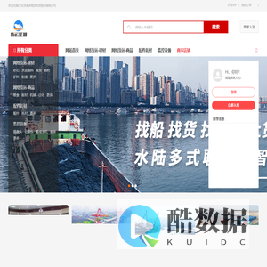 广东货多多物流科技股份有限公司