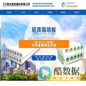 网站首页-昆明洁航科技有限公司