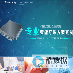 优创亿科技有限公司