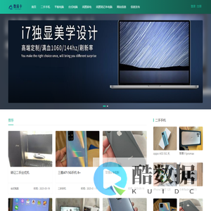 联系我们---新盛公司官网客服