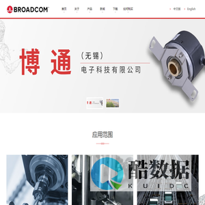 首页 - 博通(无锡)电子科技有限公司
