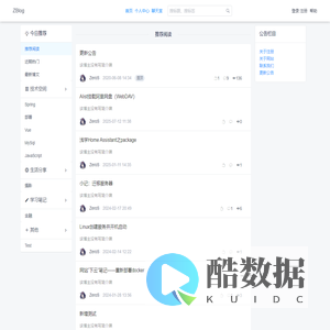 ZBlog