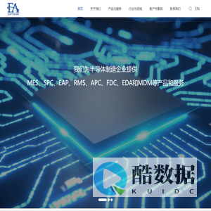 制造执行系统 | 上扬软件 MES