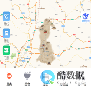 畅游古县