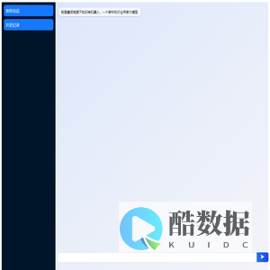 DEEPSEEK