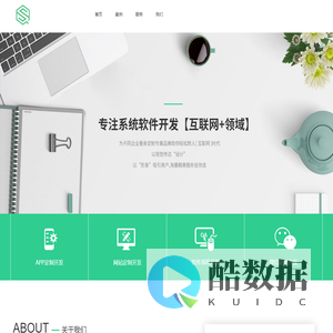 广州宇智管理咨询有限公司