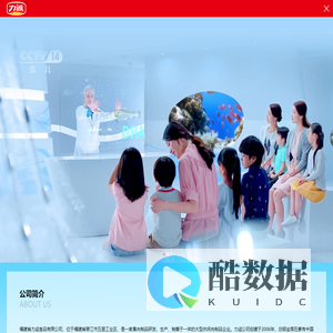 福建省力诚食品有限公司