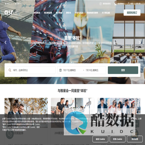 雅诗阁酒店及服务公寓 | 更少花费，更多福利