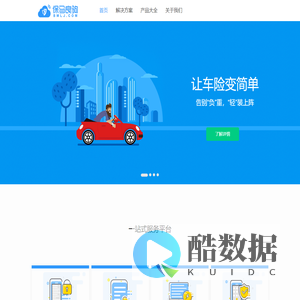 保马良驹