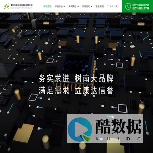 溧阳市康达新材料有限公司_化工制品