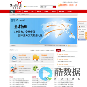 无锡网站建设,无锡企业邮箱,无锡网站推广,网站制作公司,网易企业邮箱,无锡小牛网络科技有限公司