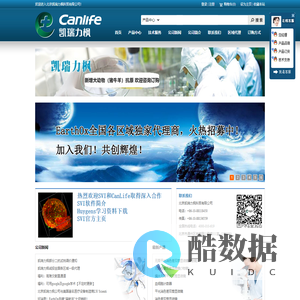 EarthOx国内独家代理_北京凯瑞力枫科贸有限公司