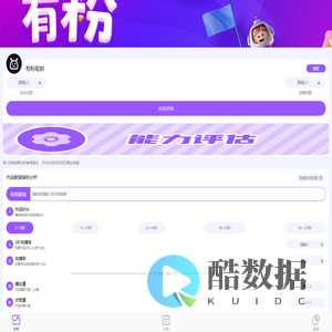 有粉