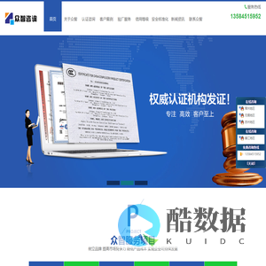 常州认证公司|常州iso9001认证咨询|常州质量管理体系认证咨询|常州ISO认证公司|常州9000认证咨询|ISO认证咨询-众智咨询