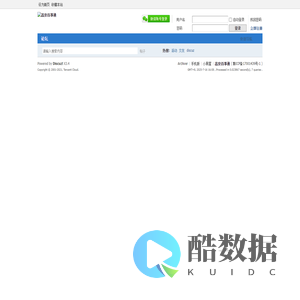 门户