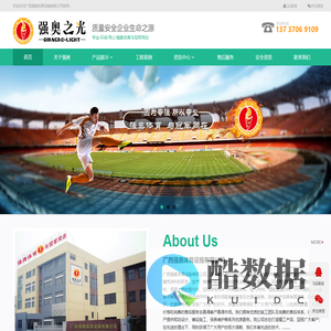 地坪漆_环氧地坪漆_水性地坪漆_广西强奥体育