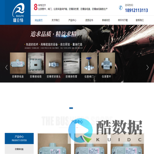 镇江市瑞立特电气有限公司