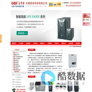 无锡易拓科技有限公司