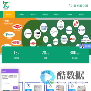 江苏玺诺新材料科技有限公司