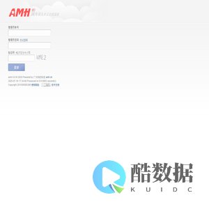 登录 - AMH