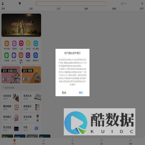 本地网