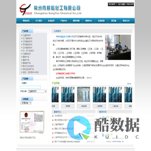 苯甲酰氯|偶氮二异丁腈|氯化苄|常州市耕耘化工有限公司