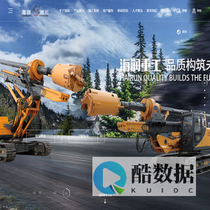 徐州海润行知重工机械有限公司