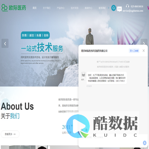 成药性评价