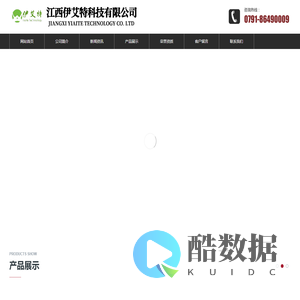 江西伊艾特科技有限公司