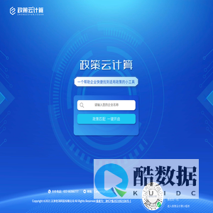 天津苍洱科技有限公司