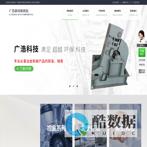 引锭杆_结晶器铜管-引流枪_扬州广浩新环保科技有限公司