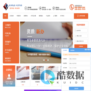 四川成功起点工商代理服务有限公司