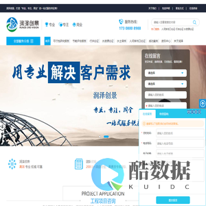 水土保持方案-行洪论证-可行性研究报告-节能报告-润泽创景官方网站